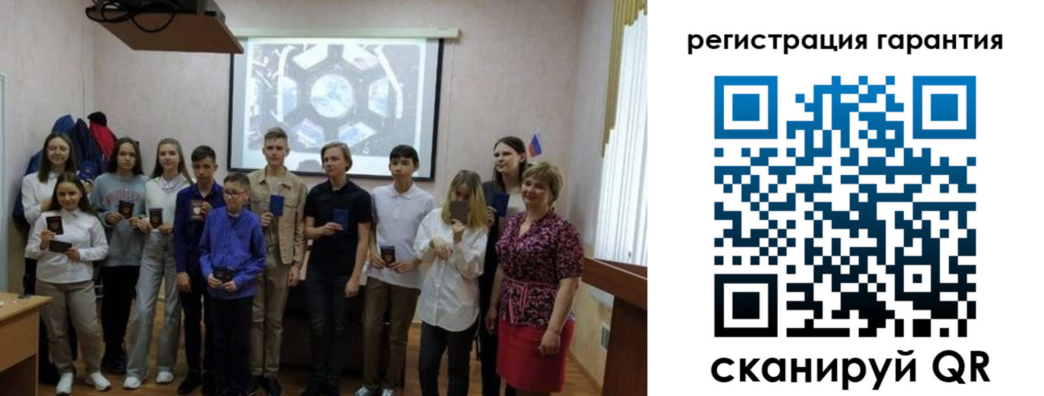 регистрация для дет. сада в Суровикино