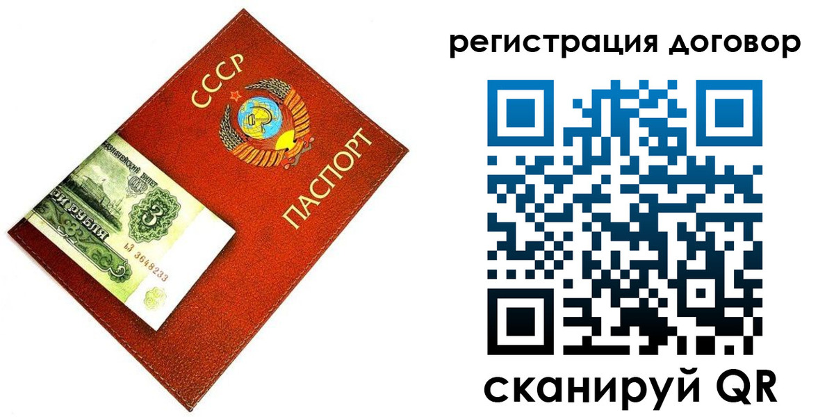 временная регистрация в квартире в Суровикино